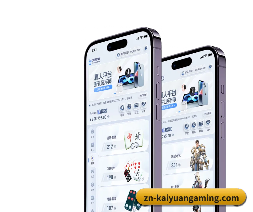 夯实数字体育基础设施 - 长期内容价值积累 | KaiyunSports